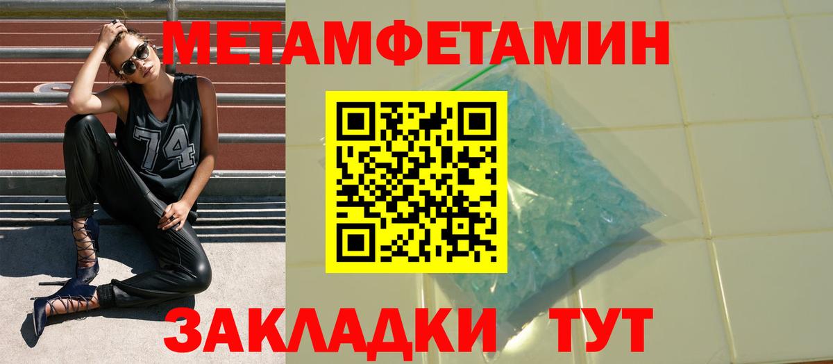 Amphetamine Premium Новомосковск