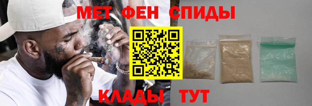 АМФЕТАМИН 97%  Амфетамин  Новомосковск  Вход с VPN 