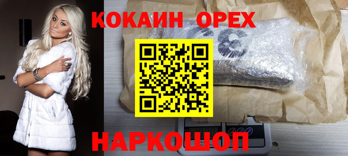 АМФ кристаллы  Новомосковск  Вход с VPN  Меф кристаллы  Марихуана  ГАШ 