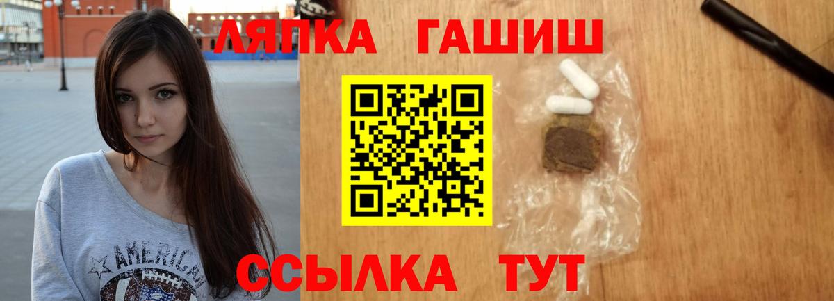 ГАШИШ Premium  ГАШИШ индика сатива  Новомосковск  Вход с VPN 