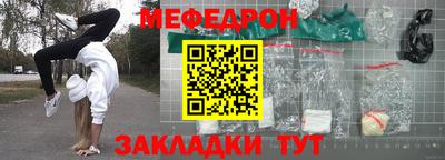 меф VHQ Бугуруслан