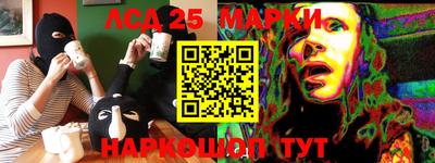 PSILOCYBIN Бузулук