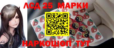 каннабис Донецк