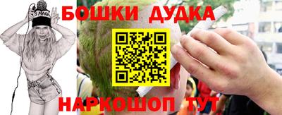 mdpv Будённовск