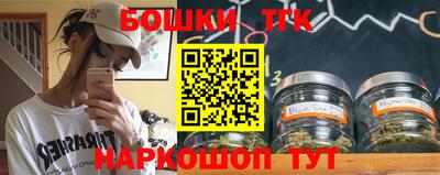 PSILOCYBIN Бузулук