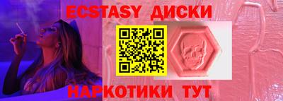меф VHQ Бугуруслан