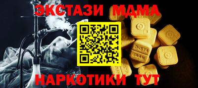 mdpv Будённовск