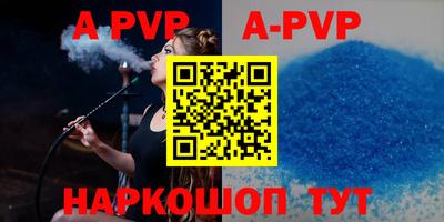 mdpv Будённовск