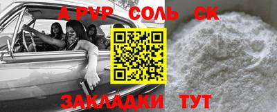 меф VHQ Бугуруслан