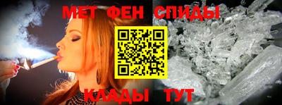 меф VHQ Бугуруслан