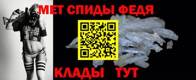 меф VHQ Бугуруслан