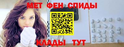 меф VHQ Бугуруслан