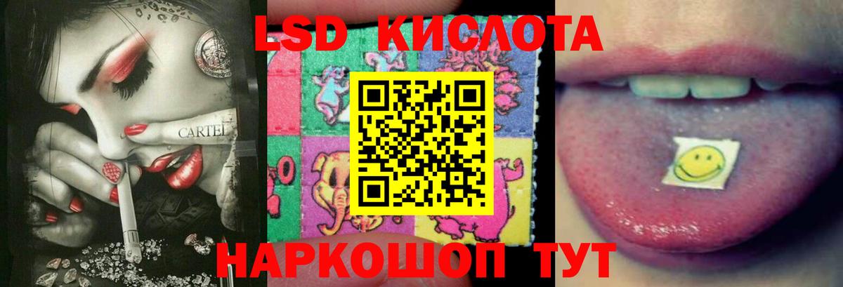 Лсд 25 экстази ecstasy Новомосковск