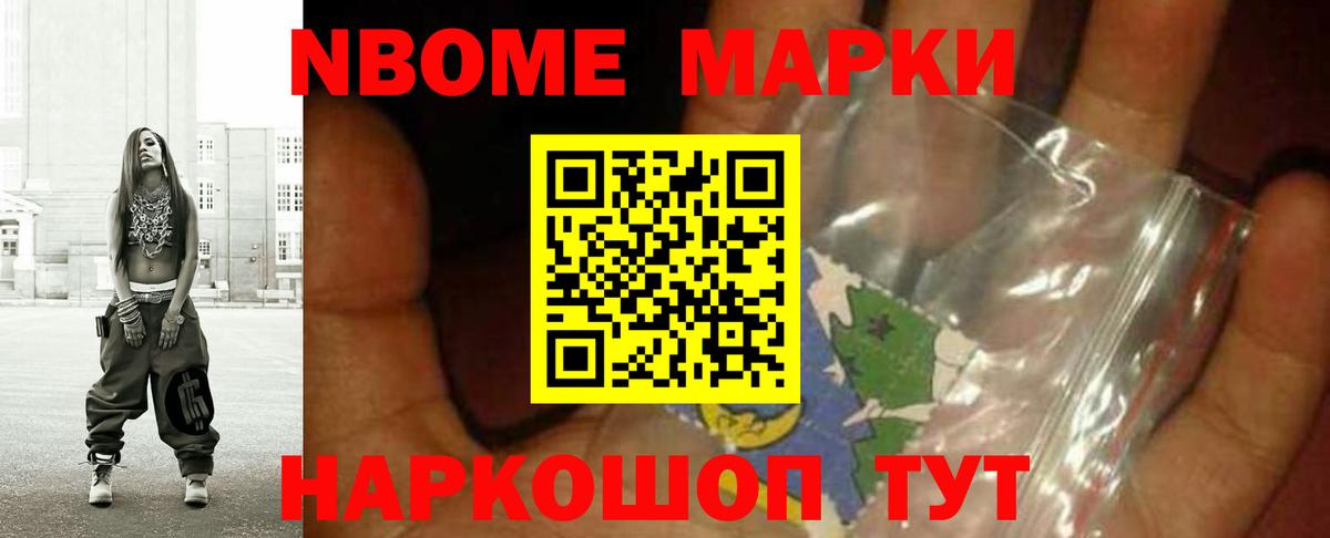 LSD-25 экстази  Вход с VPN  Новомосковск  LSD-25 экстази кислота 